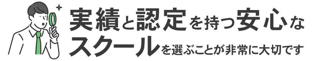 画像に alt 属性が指定されていません。ファイル名: WEBST-1024x200_17.jpg